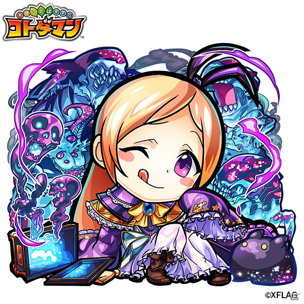「共闘ことばRPG コトダマン」“XFLAG PARK 2021”にて新イベント「チーム対抗戦」がお披露目！の画像11