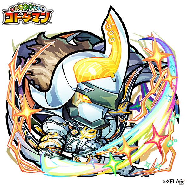 「共闘ことばRPG コトダマン」“XFLAG PARK 2021”にて新イベント「チーム対抗戦」がお披露目！の画像13