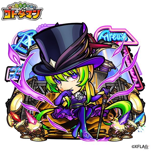 「共闘ことばRPG コトダマン」“XFLAG PARK 2021”にて新イベント「チーム対抗戦」がお披露目！の画像14