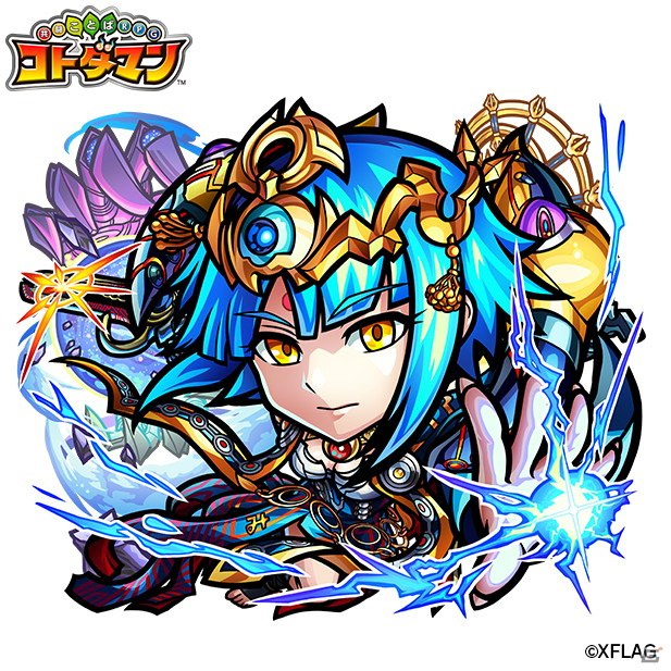 「共闘ことばRPG コトダマン」“XFLAG PARK 2021”にて新イベント「チーム対抗戦」がお披露目！の画像21