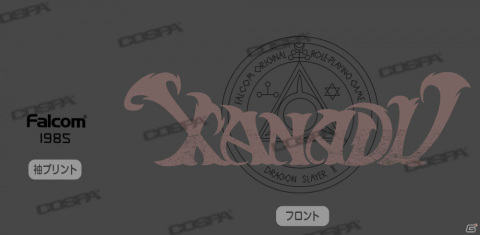「日本ファルコム」40周年メタルバッジなどのグッズがコスパより発売決定！「日本ファルコム創立40周年展」にて先行販売の画像14