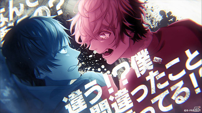 Switch「B-PROJECT 流星＊ファンタジア」オープニングムービー＆主題歌が初公開！エンディングテーマ情報もの画像3