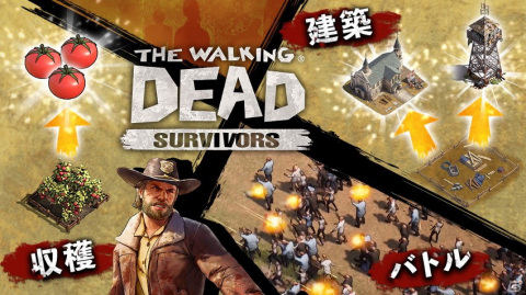 サバイバル戦略MMORPG「ウォーキング・デッド：サバイバー」がiOS/Android向けに配信中！の画像2