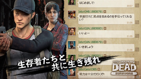サバイバル戦略MMORPG「ウォーキング・デッド：サバイバー」がiOS/Android向けに配信中！の画像7