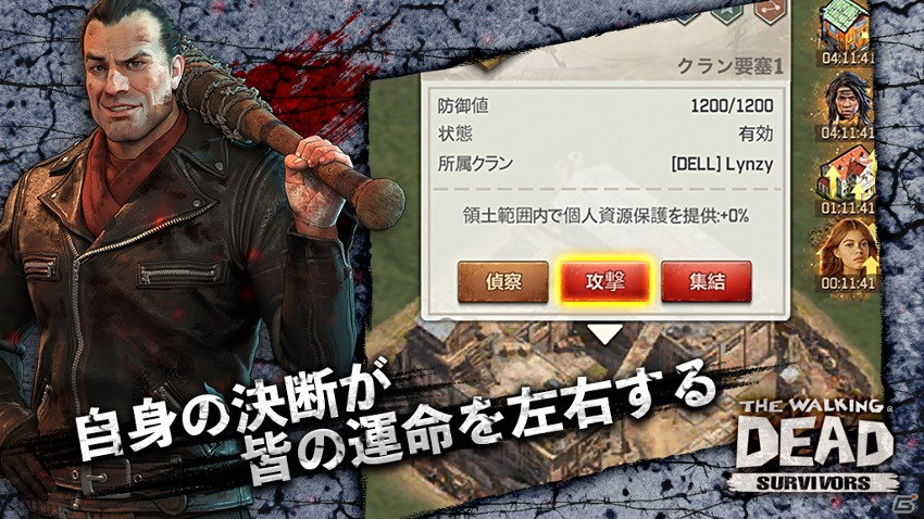 サバイバル戦略MMORPG「ウォーキング・デッド：サバイバー」がiOS/Android向けに配信中！の画像6