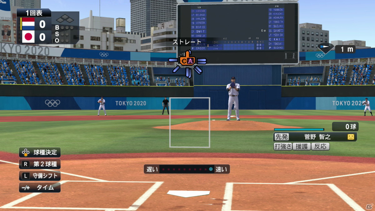 遊び尽くせないほどのボリューム！「eBASEBALLプロ野球スピリッツ2021 グランドスラム」プレイインプレッションの画像6