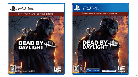 「Dead by Daylight スペシャルエディション 公式日本版」が発売！同梱されるサウンドトラックの収録楽曲も公開の画像1