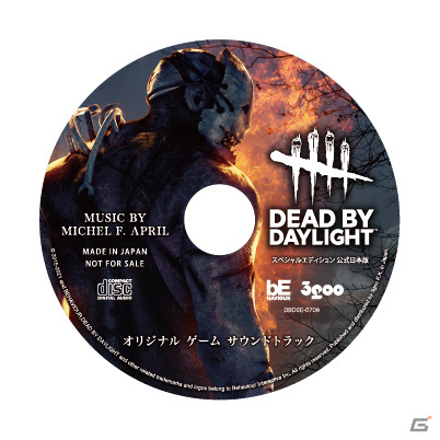 「Dead by Daylight スペシャルエディション 公式日本版」が発売！同梱されるサウンドトラックの収録楽曲も公開の画像6