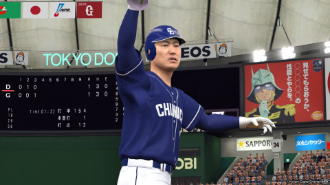 Switch「eBASEBALLプロ野球スピリッツ2021 グランドスラム」が発売！の画像12