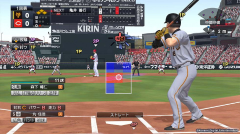 Switch「eBASEBALLプロ野球スピリッツ2021 グランドスラム」が発売！の画像5