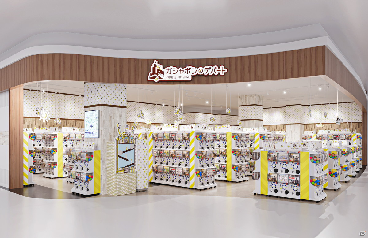 「ガシャポンのデパート」が埼玉・イオンレイクタウンmori店と大阪・イオンモール大日店に登場！の画像1