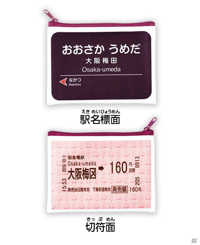 「ガシャポンのデパート」が埼玉・イオンレイクタウンmori店と大阪・イオンモール大日店に登場！の画像11