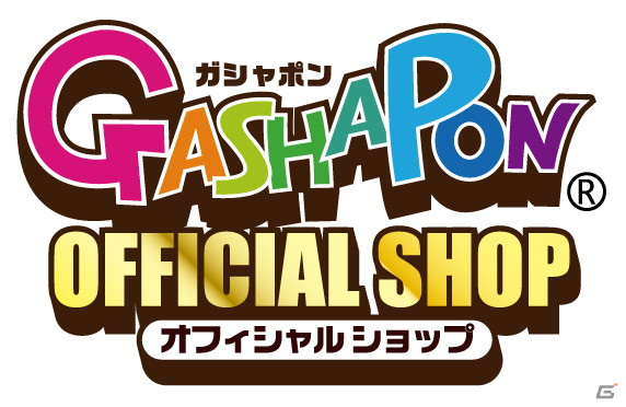 「ガシャポンのデパート」が埼玉・イオンレイクタウンmori店と大阪・イオンモール大日店に登場！の画像12