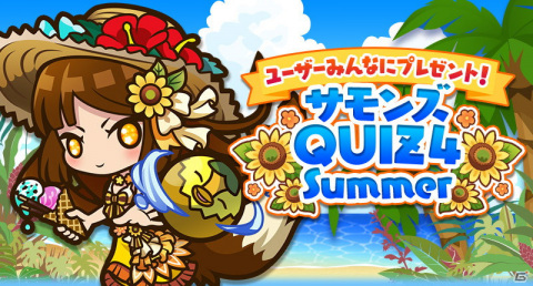 「サモンズボード」水着姿の綾目やスセリヒメが登場！「7つ以上の海をめぐる！サマーイベント」が開催の画像9