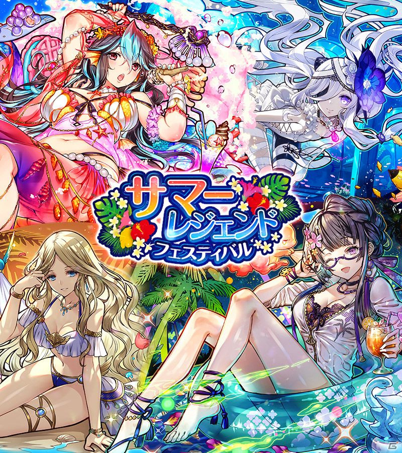 「サモンズボード」水着姿の綾目やスセリヒメが登場！「7つ以上の海をめぐる！サマーイベント」が開催の画像2