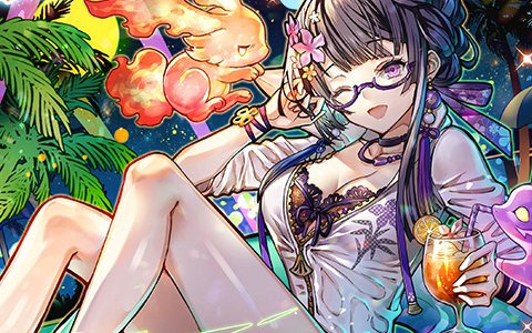 「サモンズボード」水着姿の綾目やスセリヒメが登場！「7つ以上の海をめぐる！サマーイベント」が開催