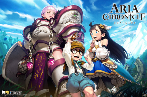 Switch「ARIA CHRONICLE - アリアクロニクル -」が発売！久保ユリカさんら出演者のサイン色紙が当たるキャンペーンも実施の画像1