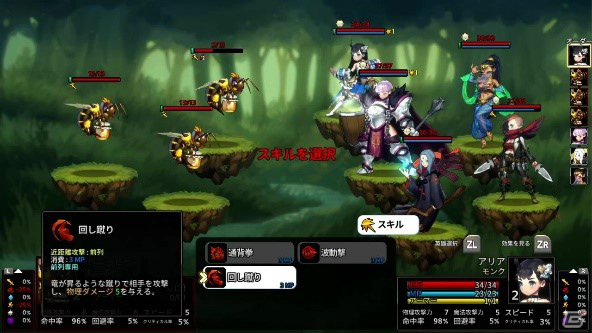 Switch「ARIA CHRONICLE - アリアクロニクル -」が発売！久保ユリカさんら出演者のサイン色紙が当たるキャンペーンも実施の画像2
