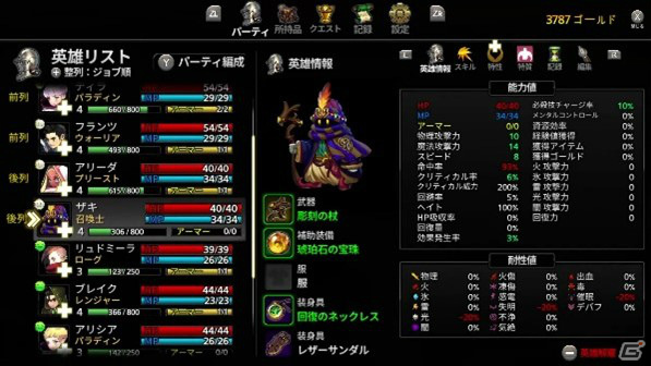 Switch「ARIA CHRONICLE - アリアクロニクル -」が発売！久保ユリカさんら出演者のサイン色紙が当たるキャンペーンも実施の画像5