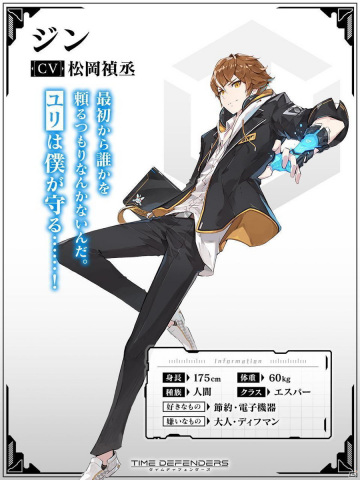 「タイムディフェンダーズ」の事前登録が開始！新PVやメインキャラクターの情報も公開の画像4
