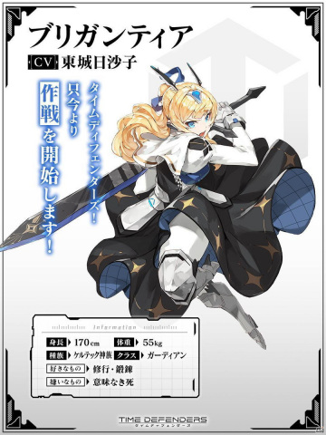 「タイムディフェンダーズ」の事前登録が開始！新PVやメインキャラクターの情報も公開の画像5