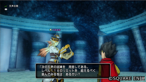 大いなる闇の根源との最終決戦に挑め！「ドラゴンクエストX　オンライン」にて大型アップデート「Version5.5 後期」が実施の画像4