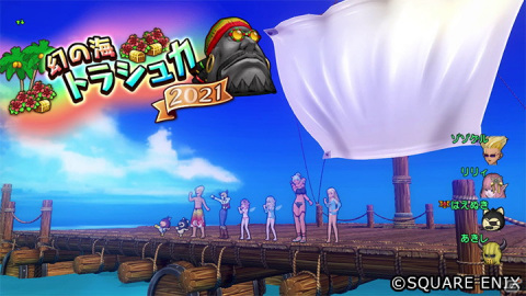 大いなる闇の根源との最終決戦に挑め！「ドラゴンクエストX　オンライン」にて大型アップデート「Version5.5 後期」が実施の画像7