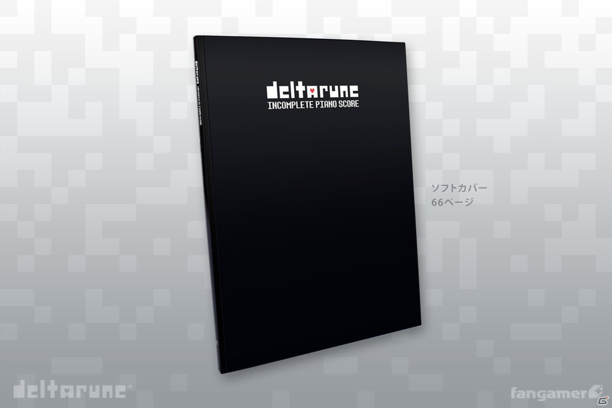 「DELTARUNE」の40曲を収録したピアノスコアや「UNDERTALE」のオリジナルTシャツがFangamer Japanで発売！の画像9