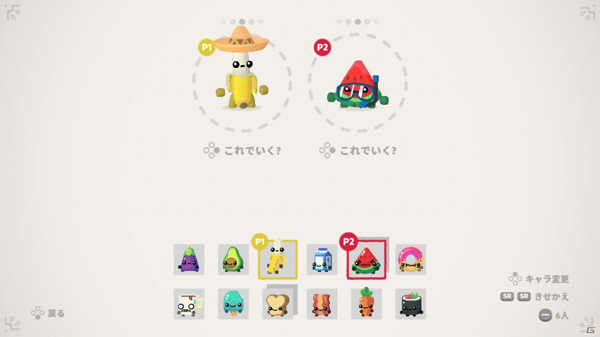 「ブーメランヒュー」新キャラクター「バーガー」「チリソース」が登場！グリルパーティ アップデートが配信の画像3