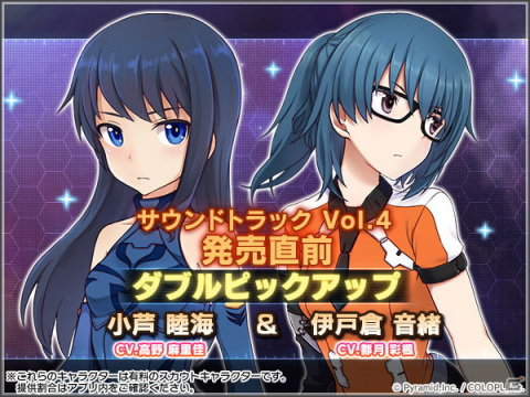 7月15日に発売される「アリス・ギア・アイギス」サントラCD第4弾の発売記念イベントが開催！の画像3