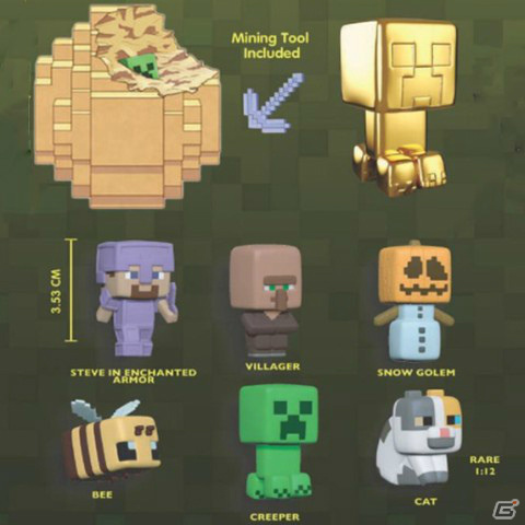 「Minecraft」の世界を体験！ピッケルでフィギュアを発掘するキットなどがヴィレッジヴァンガードオンラインで予約開始の画像2
