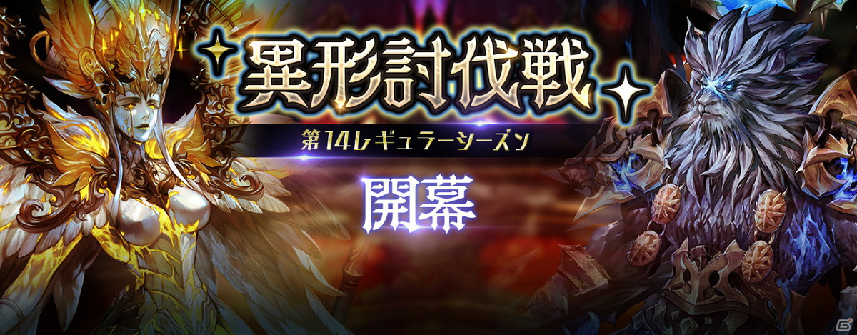 セブンナイツ 深淵の使徒 ギデオンが参戦 セブンチャンネルの再登場や 7月はセブンナイツだ イベントも ゲーム情報サイト Gamer