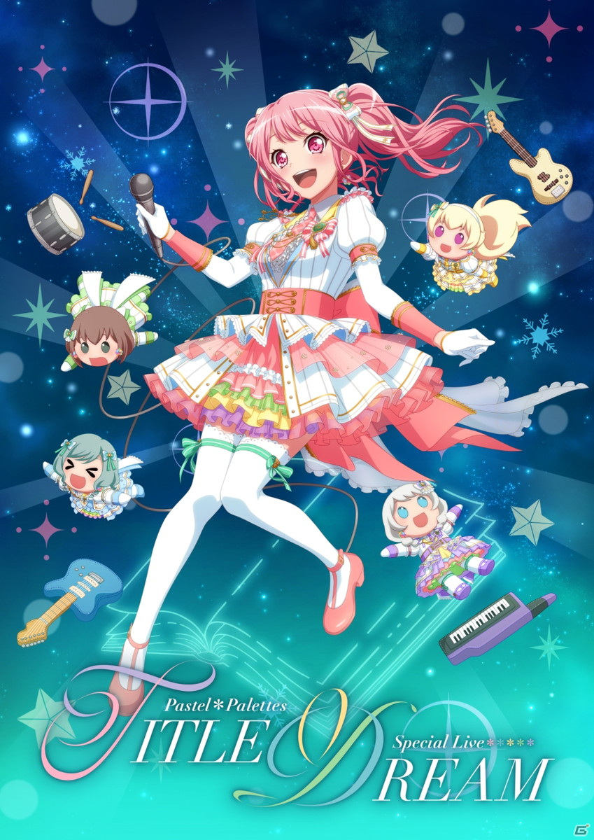 サプライズでパスパレキャストが全員集合！Pastel＊Palettes Special Live「TITLE DREAM」が開催の画像3