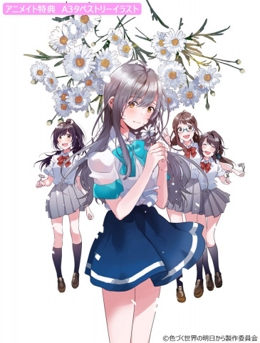 「色づく世界の明日から」本編全13話にサウンドトラックCD、イメージソングCDをまとめた新装版Blu-ray BOXが11月5日発売！の画像3