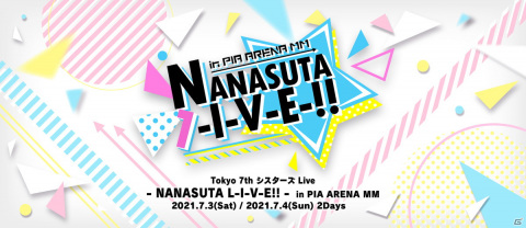 「Tokyo 7th シスターズ」ナナスタライブのBlu-ray予約開始！7周年を記念したメモリアルベストアルバムも発売決定の画像1