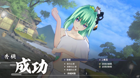 「ネプテューヌ」VS「閃乱カグラ」！PS4「閃乱忍忍忍者大戦ネプテューヌ -少女達の響艶-」をスクリーンショットたっぷりに紹介の画像89