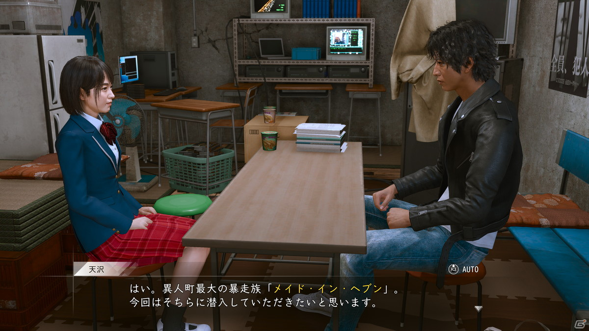 「LOST JUDGMENT：裁かれざる記憶」生徒との交流を描く「ユースドラマ」やバトル、調査アクションを紹介！の画像10