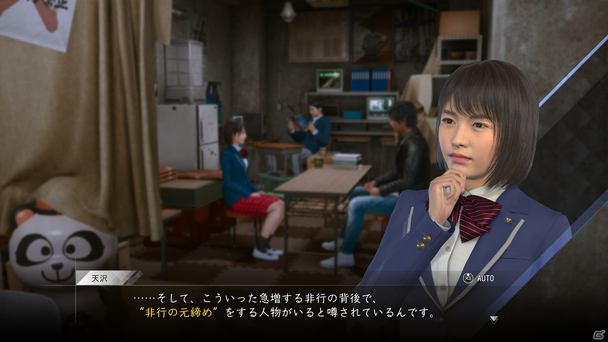 「LOST JUDGMENT：裁かれざる記憶」生徒との交流を描く「ユースドラマ」やバトル、調査アクションを紹介！の画像9