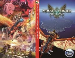 「モンスターハンターラ伊豆（イズ）」「モンスターハンターストーリ伊豆（イズ）2」が伊豆大島とコラボ！の画像9