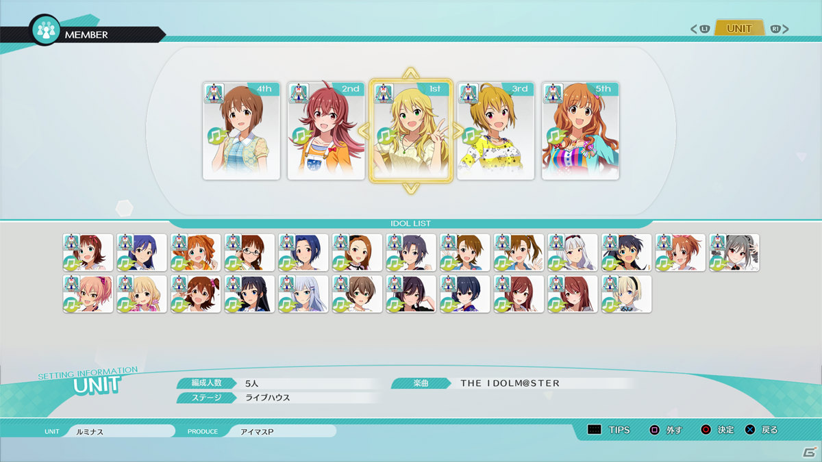 「アイドルマスター スターリットシーズン」新曲「夏のBang!!」のMVやステージプロデュースの情報が公開！の画像15