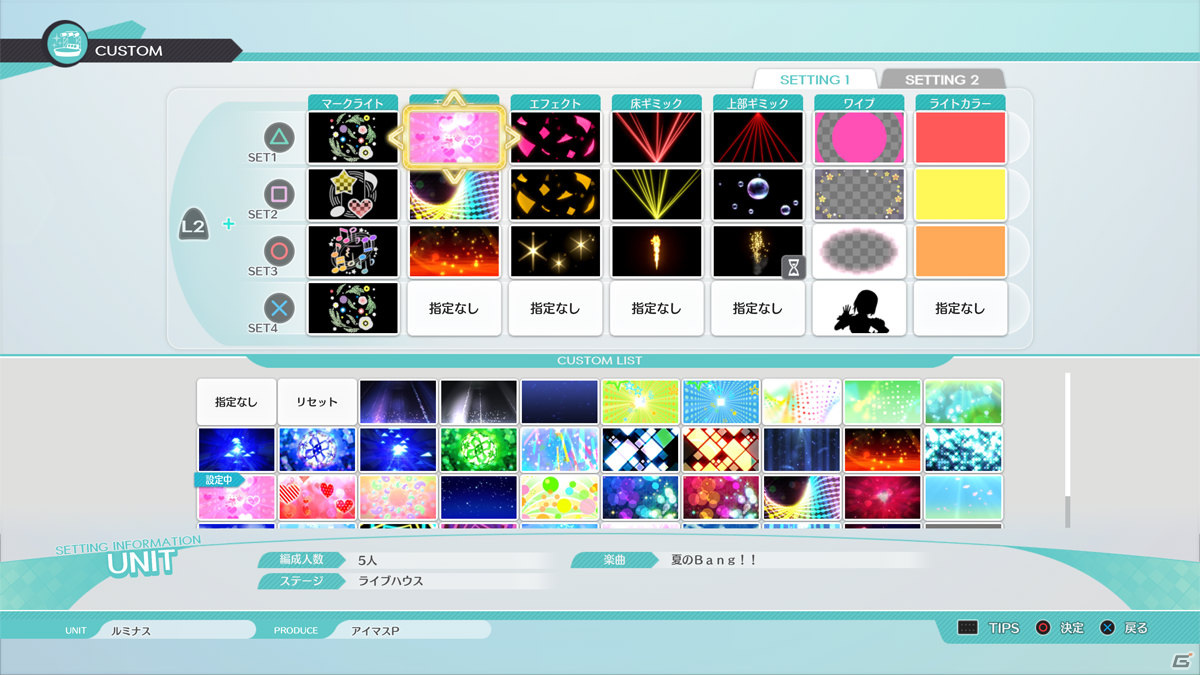 「アイドルマスター スターリットシーズン」新曲「夏のBang!!」のMVやステージプロデュースの情報が公開！の画像18