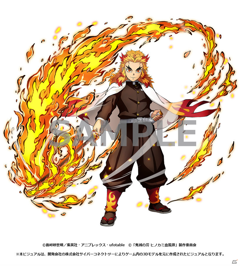「鬼滅の刃 ヒノカミ血風譚」早期購入特典と店舗別購入特典が公開！ufotable描き下ろしのA4クリアファイルなどが登場の画像13