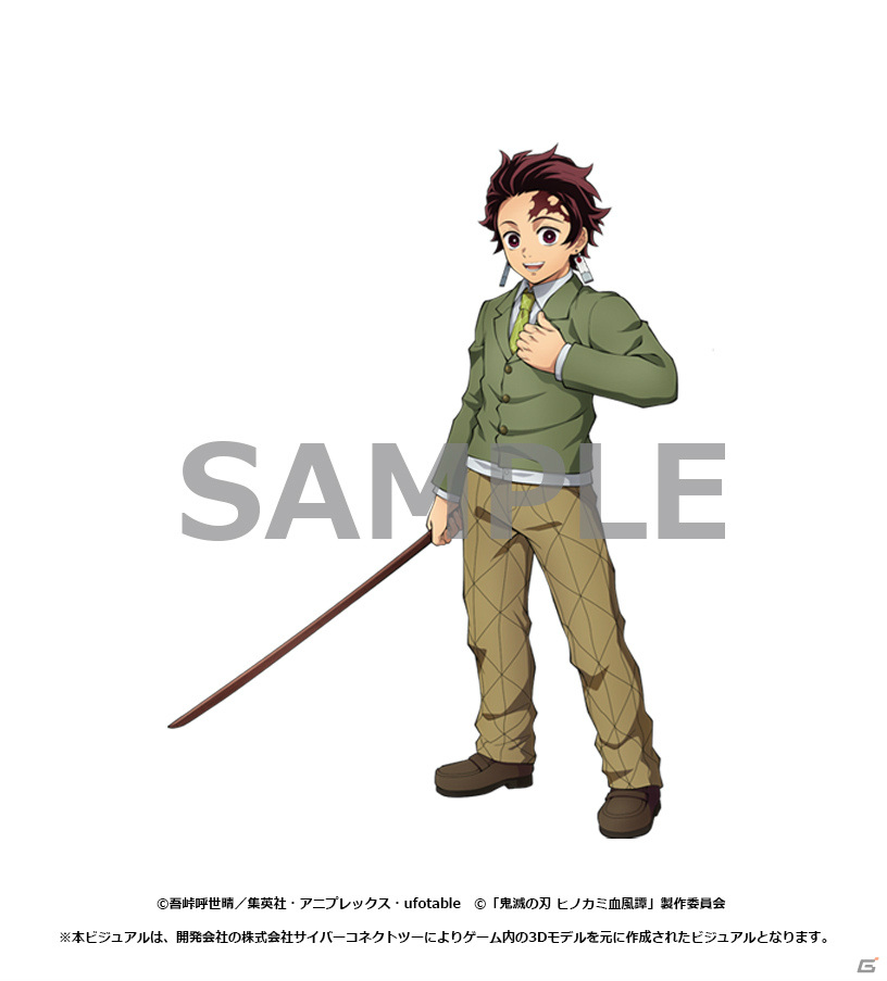 「鬼滅の刃 ヒノカミ血風譚」早期購入特典と店舗別購入特典が公開！ufotable描き下ろしのA4クリアファイルなどが登場の画像16