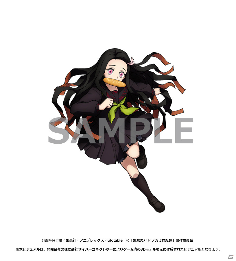 「鬼滅の刃 ヒノカミ血風譚」早期購入特典と店舗別購入特典が公開！ufotable描き下ろしのA4クリアファイルなどが登場の画像17