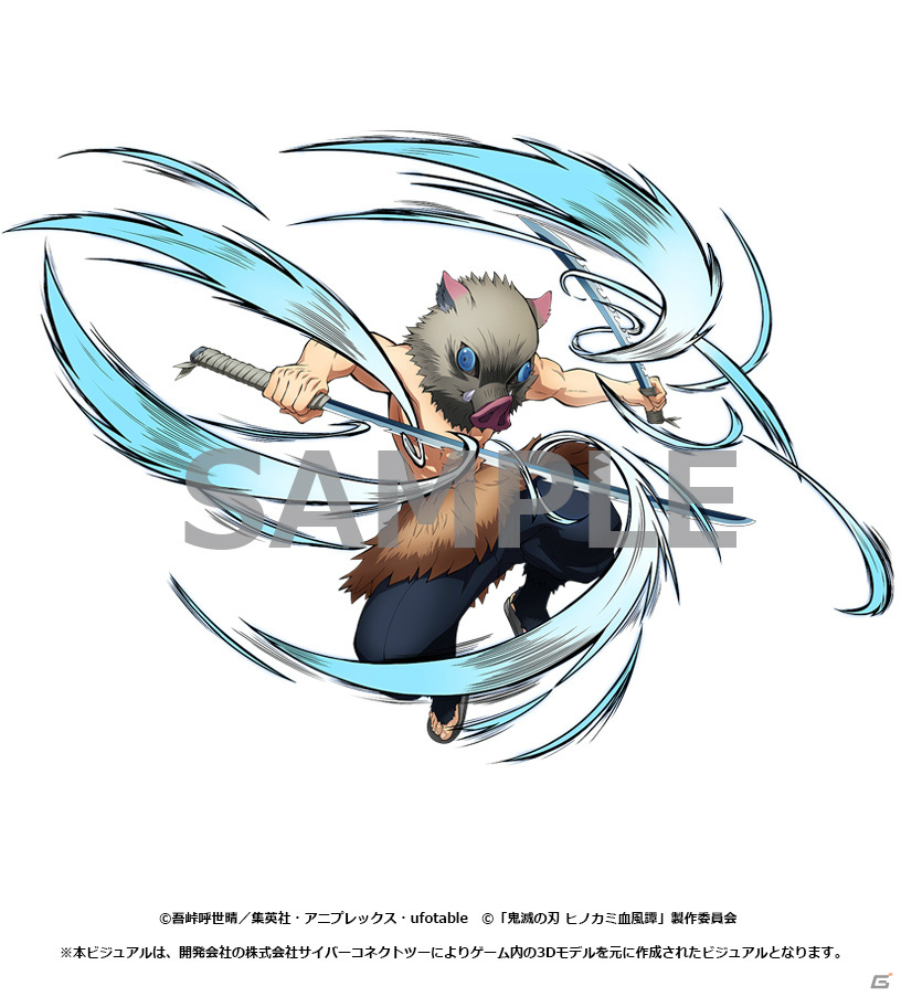 「鬼滅の刃 ヒノカミ血風譚」早期購入特典と店舗別購入特典が公開！ufotable描き下ろしのA4クリアファイルなどが登場の画像7