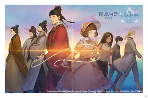 「陽春白雪 Lyrica＆続陽春白雪 結星諧調 Lyrica2 Stars Align」2枚組CDやギターピックなどパッケージ特装版の同梱物を紹介！の画像7