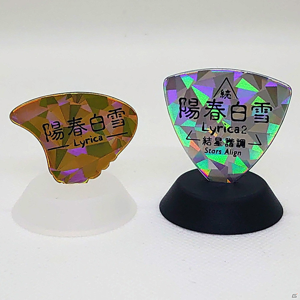 「陽春白雪 Lyrica＆続陽春白雪 結星諧調 Lyrica2 Stars Align」2枚組CDやギターピックなどパッケージ特装版の同梱物を紹介！の画像5