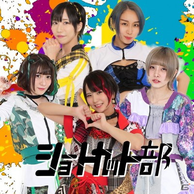「今三国志」アイドルたちと一緒に遊べる特別企画「今三国志アイドル曲争奪戦」が7月10日より開催！の画像7