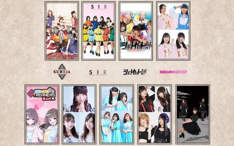 「今三国志」アイドルたちと一緒に遊べる特別企画「今三国志アイドル曲争奪戦」が7月10日より開催！