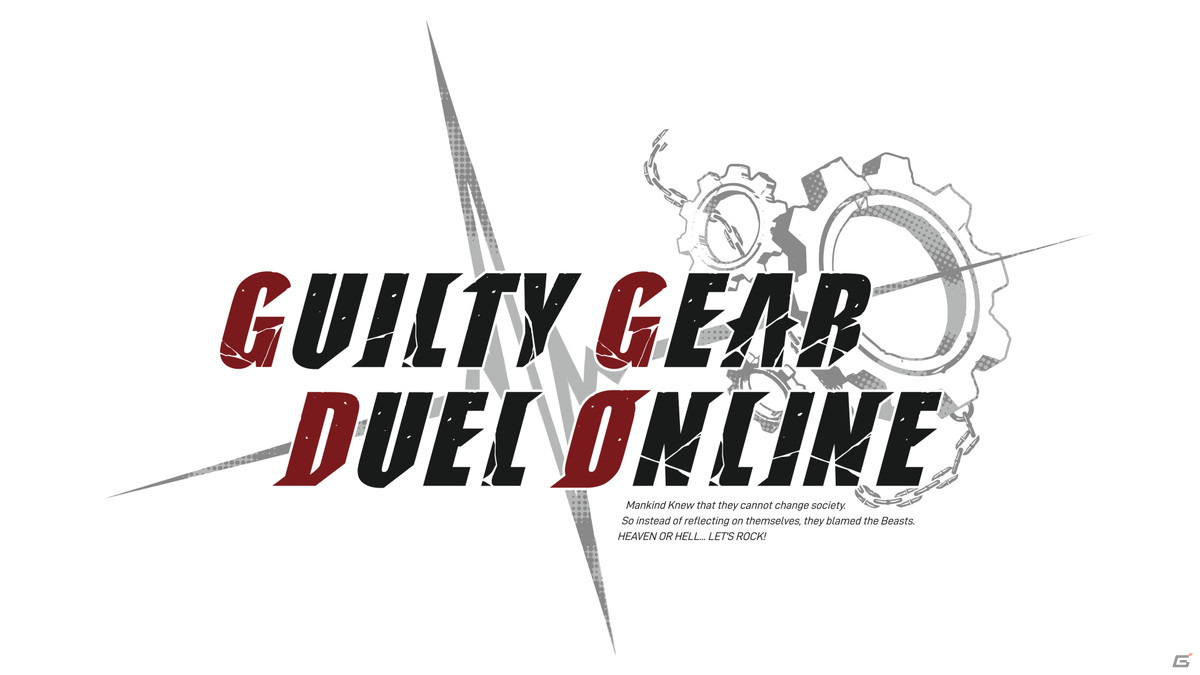 「GUILTY GEAR -STRIVE-」初の公式オンライン大会「GUILTY GEAR DUEL ONLINE - OPENING TOURNAMENT」が7月22日、23日に開催！の画像2